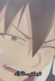 انمي راديان الموسم 1 الحلقة 3