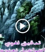 حكايات و عبر الحلقة 1