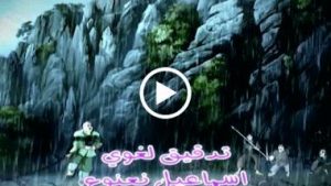 حكايات و عبر