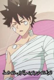انمي راديان الموسم 1 الحلقة 18