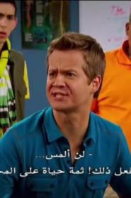 مسلسل أركلها الحلقة 3