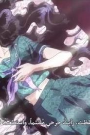 008 | JoJo no Kimyou na Bouken: Diamond wa Kudakenai