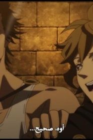 الحلقة 30﻿ | Black Clover – البرسيم الأسود