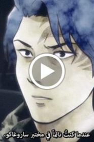 010 | Kagewani: Shou
