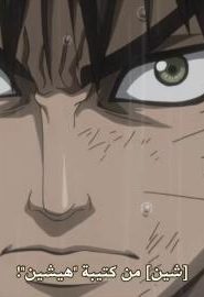 انمي مملكة الموسم 2 الحلقة 32