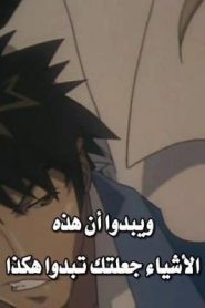 AD Police – To Protect and Serve الحلقة 7