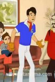 Speed Racer Next Generation S2 متسابقو السيارات الجيل القادم مدبلج الحلقة 21