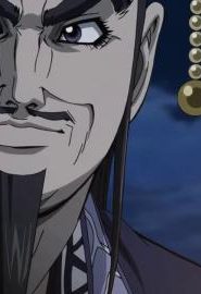 انمي مملكة الموسم 2 الحلقة 37