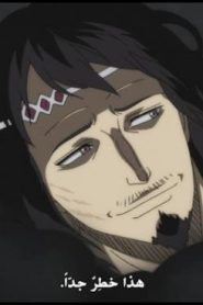 الحلقة 16﻿ | Black Clover – البرسيم الأسود