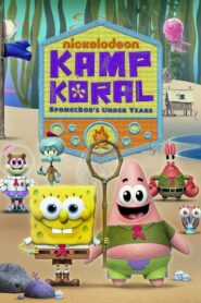كرتون Kamp Koral SpongeBobs Under Years كامب كورال سبونج بوب أندر ييرز مدبلج عربي