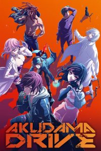 انمي اكوداما درايف مدبلج عربي – Akudama Drive