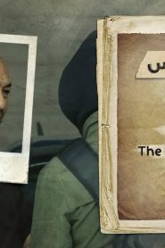 برنامج قلبي اطمأن الموسم الخامس الحلقة 1 هموم الدراسة￼