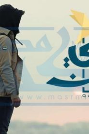 برنامج قلبي اطمأن الموسم الخامس الحلقة 30 لنا لقاء