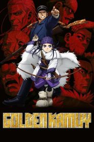 انمي غولدن كاموي مترجم