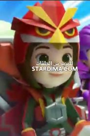 Super Wings super charge الموسم 4 الحلقة 17 – تحريك حراس الورق