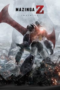 فيلم Mazinger Z Infinity مدبلج باللّغة العربية