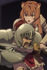 The Rising of the Shield Hero الموسم 1 الحلقة 22