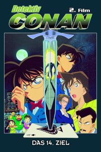 فيلم المحقق كونان 2 : الهدف الرابع عشر