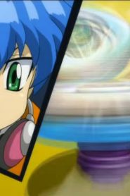 Metal Fight Beyblade Zero G الموسم 1 الحلقة 18