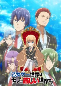 انمي Otomege Sekai wa Mob ni Kibishii Sekai Desu (Trapped in a Dating Sim – The World of Otome Games is Tough for Mobs) مترجم
