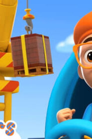 Blippi Wonders الموسم 1 الحلقة 22