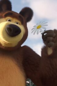 Masha and the Bear: Nursery Rhymes الموسم 1 الحلقة 3