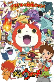 انمي Yo-Kai Watch ساعة يو كاي واتش مدبلج