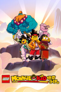 كرتون LEGO Monkie Kid مدبلج عربي
