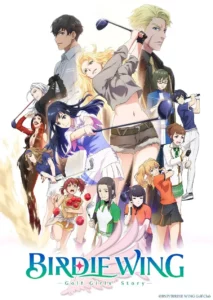 انمي Birdie Wing – Golf Girls Story مترجم عربي