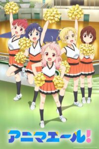 انمي Anima Yell! مترجم عربي