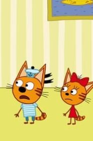 كيدي كاتس: 2×49