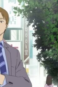 The Great Passage: 1×1