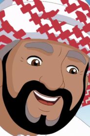 ماجد: 1×20