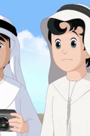 ماجد: 1×23