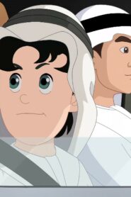 ماجد: 1×26