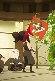 Mini Ninjas: 2×45