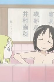 Strawberry Marshmallow: 1×11