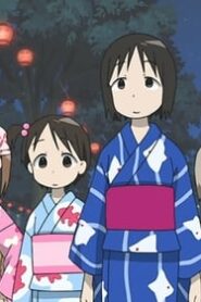 Strawberry Marshmallow: 1×8