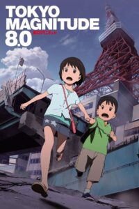 انمي Tokyo Magnitude 8.0 مدبلج عربي