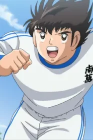 Captain Tsubasa: 2×39