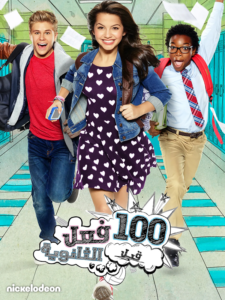 مسلسل 100 فعل قبل الثانوية – 100 Things to Do Before High School مدبلج