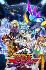 انمي Yu-Gi-Oh! Go Rush!! مترجم عربي