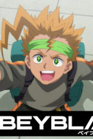Beyblade X: 1×45