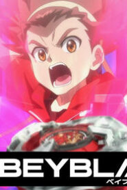 Beyblade X: 1×51