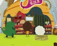 جيلي وغولو: 1×32