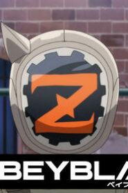 Beyblade X: 1×41