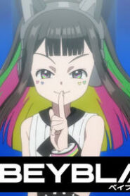 Beyblade X: 1×48