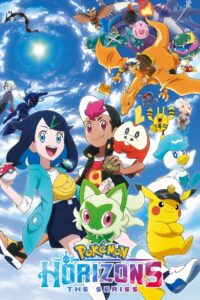 انمي آفاق البوكيمون: المسلسل Pokémon Horizons مدبلج عربي