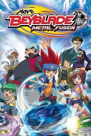 Metal Fight Beyblade Zero G الموسم 1 الحلقة 51