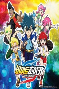 انمي Bite-Choicar مترجم عربي